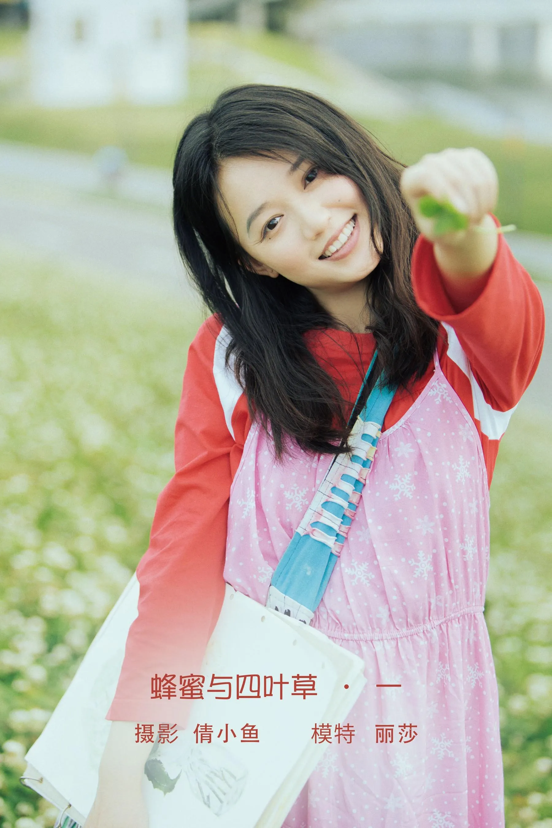 [YITUYU艺图语]2022.08.03 蜂蜜与四叶草 · 一 丽莎 [34P]插图3